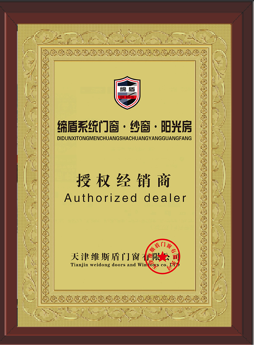 榮譽資(zi)質(zhi)